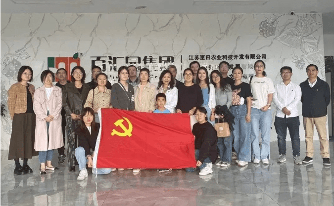 云顶官方网站党建活动现场