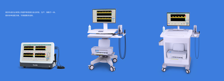 超声经颅多普勒血流分析仪产品图